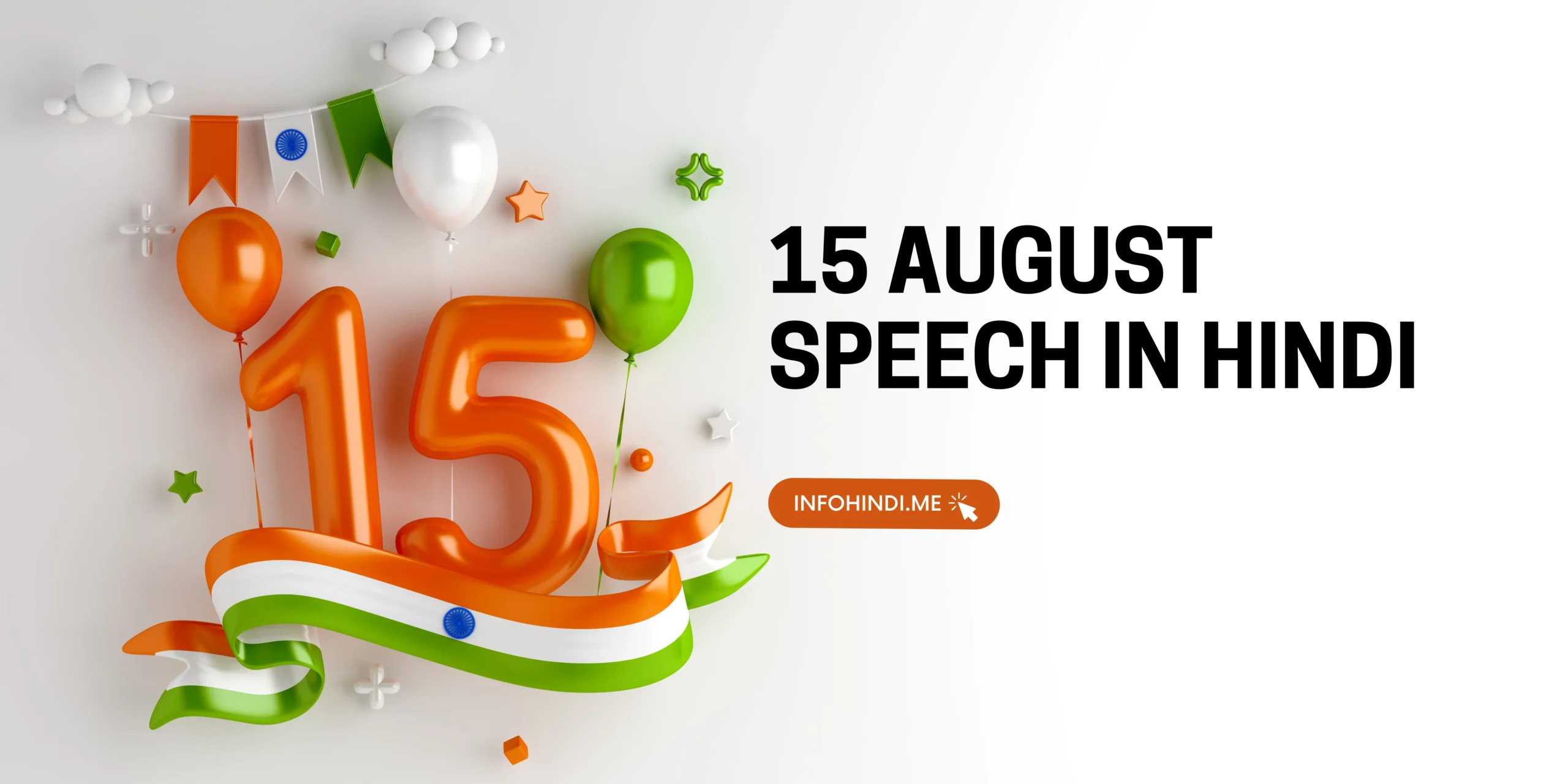 15 August Speech In Hindi