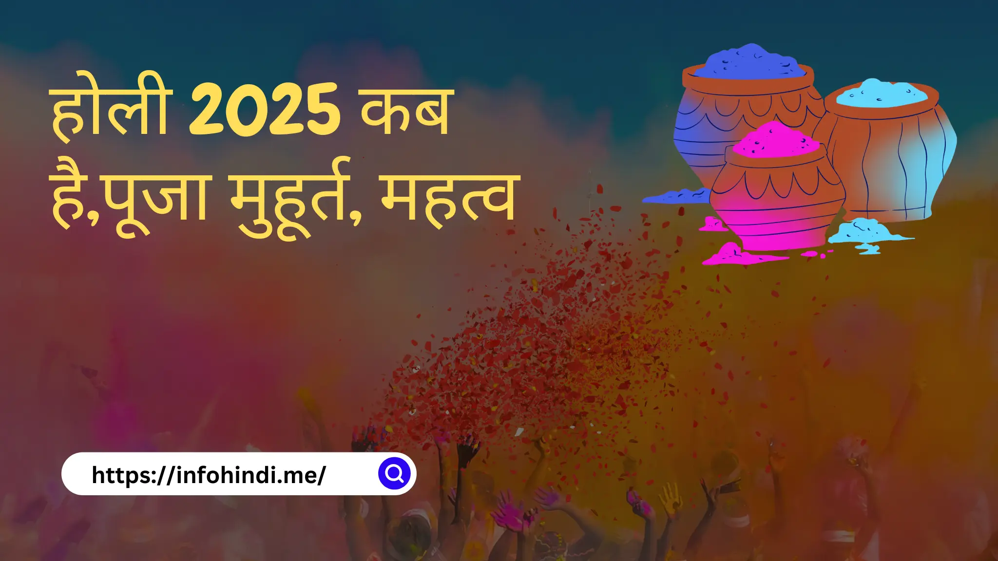 Holi 2025